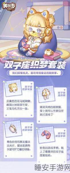 奥比岛奇幻探险，揭秘人物图鉴，启程神秘海域冒险之旅