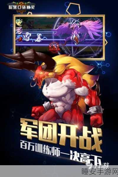 精灵物语，口袋妖怪养成冒险手游上线，重温经典，挑战全国训练师大赛！