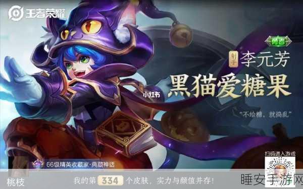 王者荣耀繁星甜梦礼包概率大揭秘!你想知道的都在这
