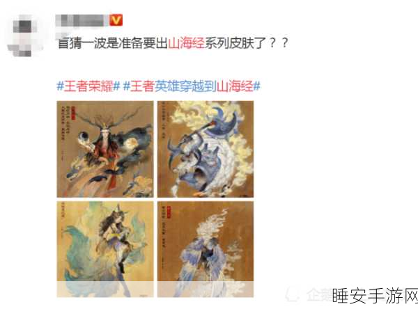 王者荣耀繁星甜梦礼包概率大揭秘!你想知道的都在这