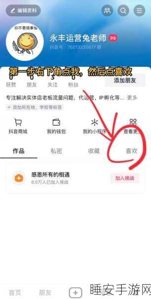 轻松搞定!微信视频号已发布视频的删除秘籍