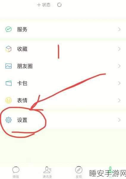 轻松搞定!微信视频号已发布视频的删除秘籍