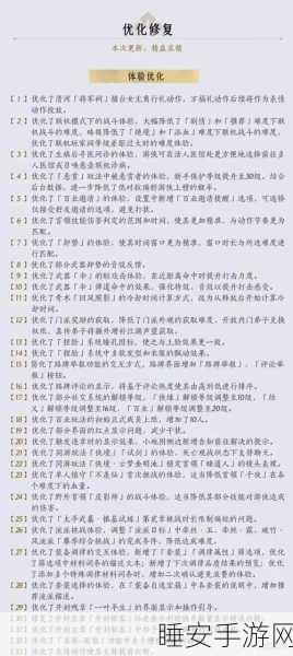 燕云十六声沉浸模式完美开启秘籍大公开