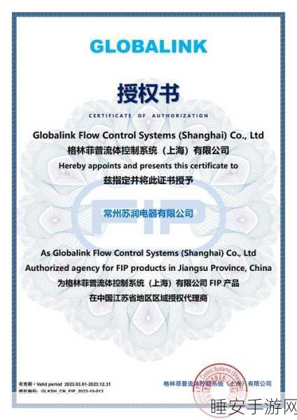 华普微科技再突破!新发明专利助力手游性能飞跃