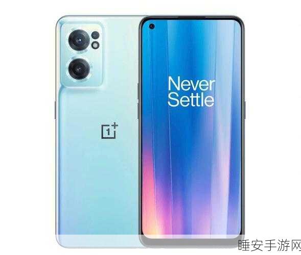 金属机身重现江湖一加Nord 4发布:2600元起