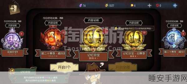手游玩家必看！解锁迅雷极速版eMule身份验证全攻略