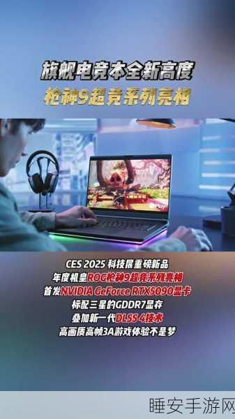 手游界极夜黑版震撼发布,全新速度与激情,赛道对决广州电竞展重磅亮相,体验再升级!
