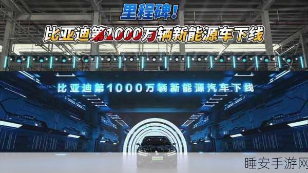 手游圈震撼!虚拟赛车比亚迪大规模召回,96714辆赛车紧急下线!