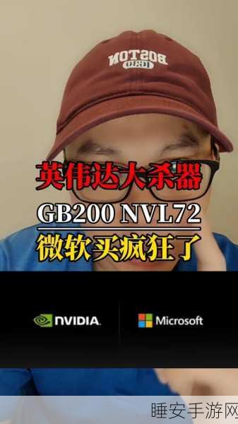 英伟达×达慕思大学,免费生成式AI教学工具包,助力手游开发者技能升级!