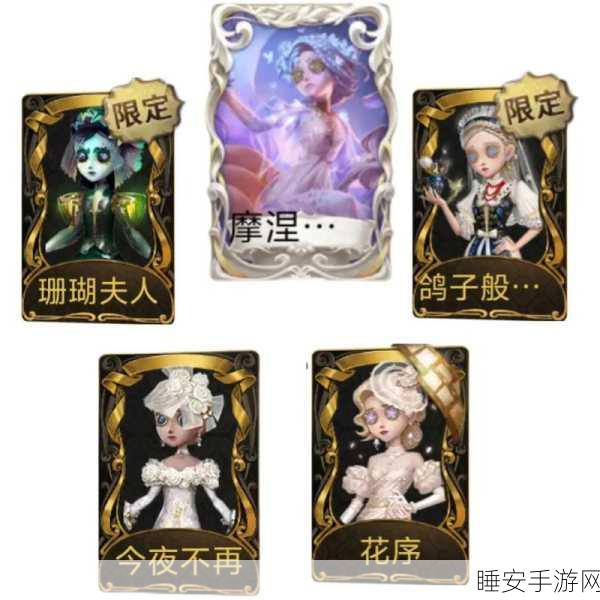 第五人格调香师深度攻略,解锁从菜鸟到大神的蜕变秘籍