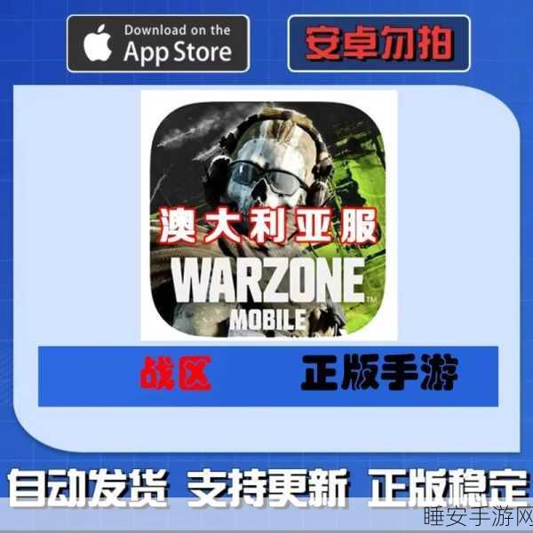 澳洲颁布全球最严社交媒体禁令,手游行业如何应对新挑战?