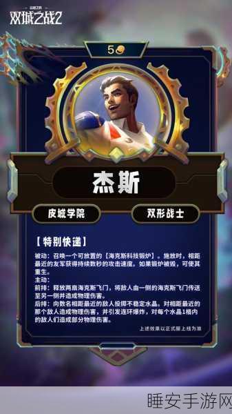云顶之弈,揭秘黑暗旗子的神秘效果与实战策略