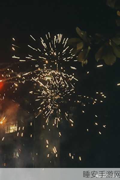 原神烟花熔炼活动全攻略，点亮夜空，绽放创意火花