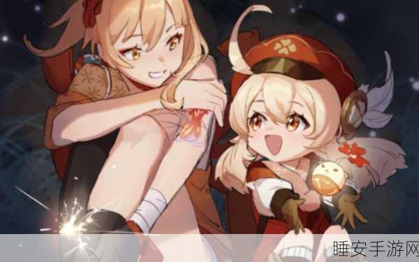 原神烟花熔炼活动全攻略，点亮夜空，绽放创意火花