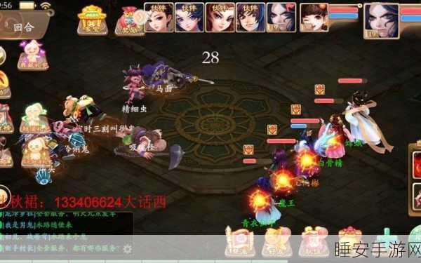 重温经典,大话西游手游深度解读,那些年你未曾领悟的西游真谛