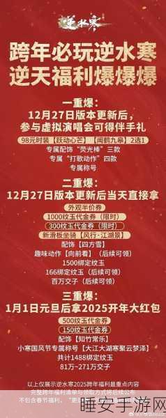 手游市场新霸主诞生,热门游戏上市十月预订量破16万,50万以上档位销量六连冠