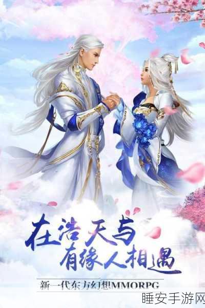 浪漫国风仙侠新纪元,神控天下手游深度评测与特色赛事揭秘