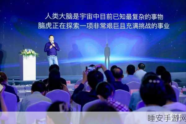 手游新纪元,中国脑机接口技术突破,陈天桥十年研发成果引领未来游戏交互