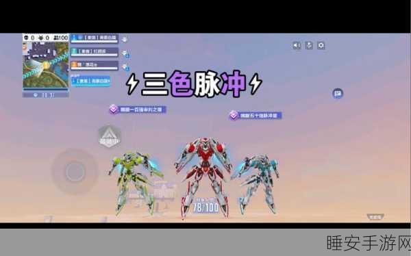 渡鸦机甲战术揭秘,机动都市阿尔法竞技场称霸攻略