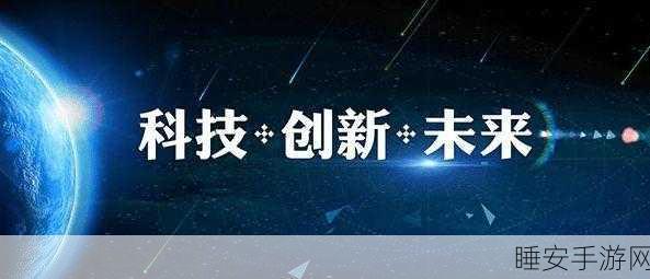手游创新高地!阿里巴巴南湖未来科学园开园,106家科创企业共筑手游新未来