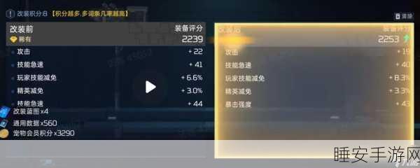 星球重启,珍稀登录激活码获取全攻略,独家揭秘赢在起跑线