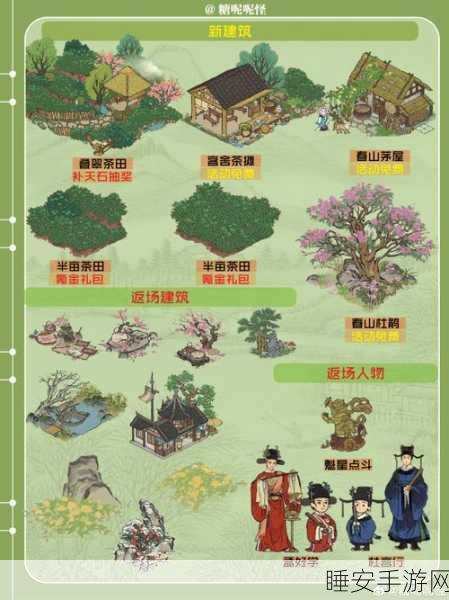 江南百景图杜鹃花寻觅指南,解锁隐藏美景的秘籍