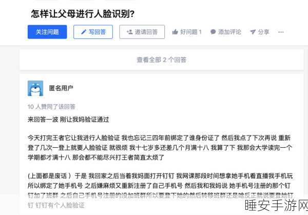 王者荣耀未成年人识别新标准揭秘，哪些游戏行为会触发？