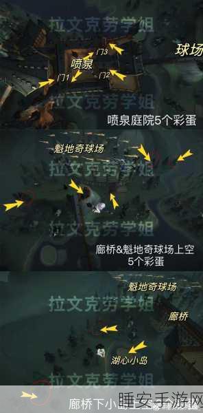哈利波特魔法觉醒，神奇动物联动全攻略，解锁隐藏彩蛋与丰厚奖励！
