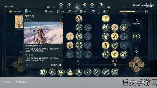 刺客信条奥德赛深度揭秘,冥界进化技能与战斗新体验