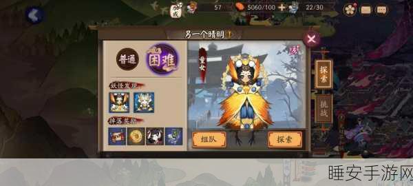 阴阳师海坊主出没地图揭秘,哪张地图刷新率最高?