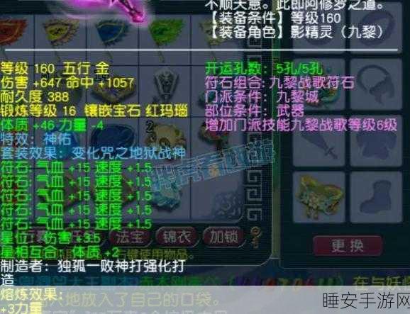 梦幻西游120级刀具全揭秘，珍稀刀款一网打尽