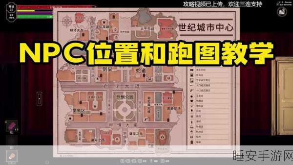 DNF巴卡妮副本全揭秘,位置、攻略与最新资讯一网打尽
