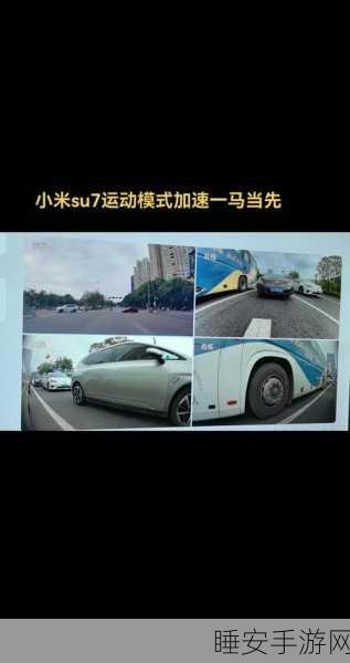 小米汽车加速扩产，二期工厂全力备战手游硬件需求激增