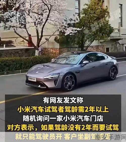 小米汽车加速扩产，二期工厂全力备战手游硬件需求激增