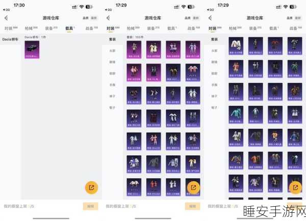 手游硬件新焦点,车载SerDes芯片协议大揭秘,私有VS公有谁主沉浮?