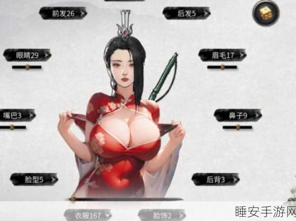 鬼谷八荒全探索,揭秘各大城镇隐藏位置与特色