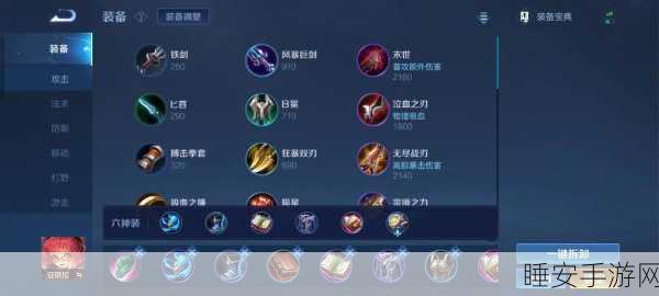 王者荣耀KPL炽热法师安琪拉,赛场深度剖析与实战致胜技巧