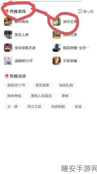 热门手游大比拼,我的世界、迷你世界、王者荣耀、和平精英与第五人格谁更胜一筹?
