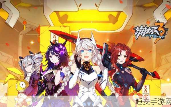 崩坏3圣诞狂想曲,全面解析代币获取攻略,赢取限定奖励!