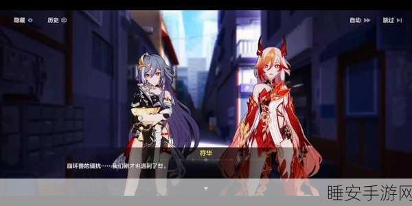 崩坏3圣诞狂想曲,全面解析代币获取攻略,赢取限定奖励!