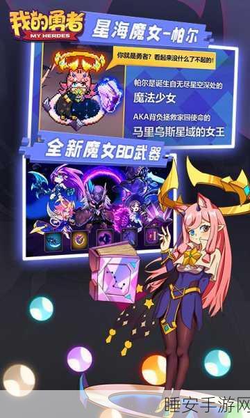 我的勇者公会退出指南，轻松解决你的疑惑