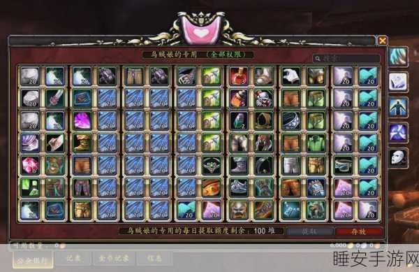 魔兽世界手游版，揭秘商栈币的高效获取攻略