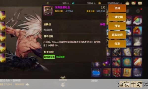 DNF跨区深渊派对邀请函深度解析，性价比之王究竟花落谁家？