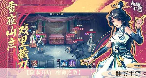 烟雨江湖深度攻略，揭秘文皇经的获取之道