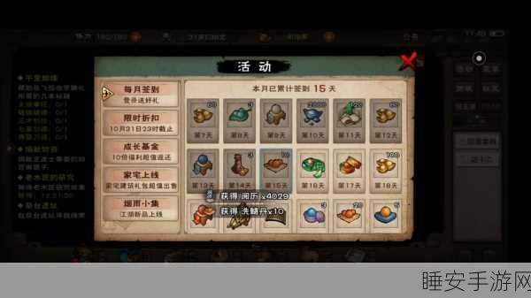 烟雨江湖深度攻略，揭秘文皇经的获取之道