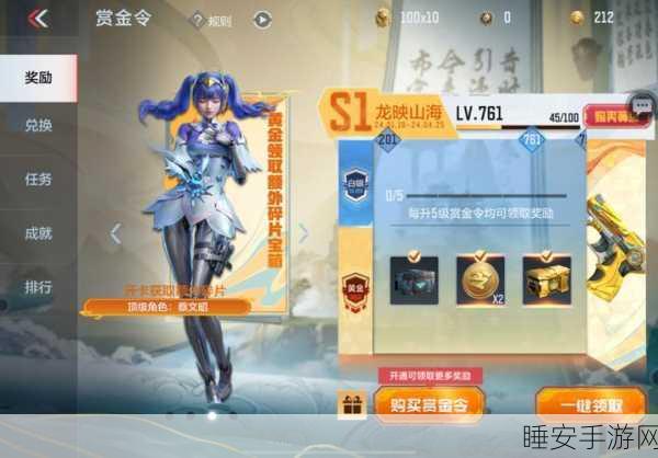 手游界新潮流,掌握盐雾挑战,赢取顶级游戏装备!