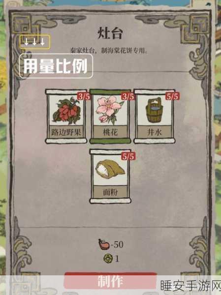 江南百景图小花揭秘,解锁隐藏剧情与奖励的关键