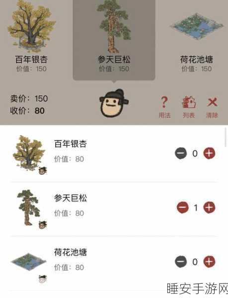 江南百景图小花揭秘,解锁隐藏剧情与奖励的关键