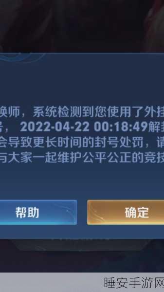 王者荣耀防沉迷系统全解析,游戏时间限制与未成年人保护细则