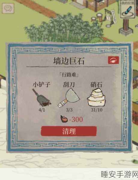 江南百景图深度攻略,丽娘府宅终极宝箱全路径揭秘,赢取珍稀道具!